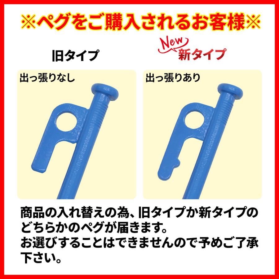 ペグ 20cm 強靭 スチールペグ キャンプ テント タープ 設営 レーザー溶接 伸線加工 防錆塗装 安全キャップ付き 8本セット｜systemstyle｜26