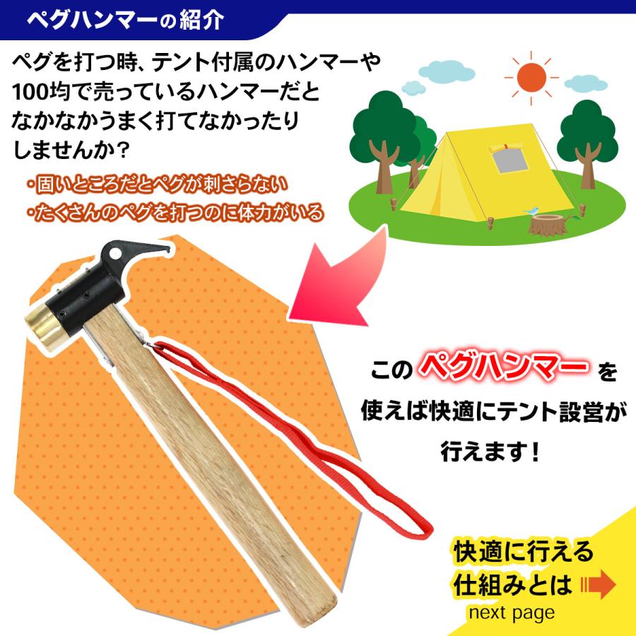 ペグ＆ハンマーセット ペグ16本セット＋ペグハンマー1本 ペグ 20cm 16本 ペグハンマー 軽量 セット 《選べるペグカラーと