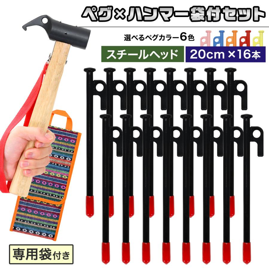 テントハンマー、キャンプテントハンマー - 多機能ポータブルテント