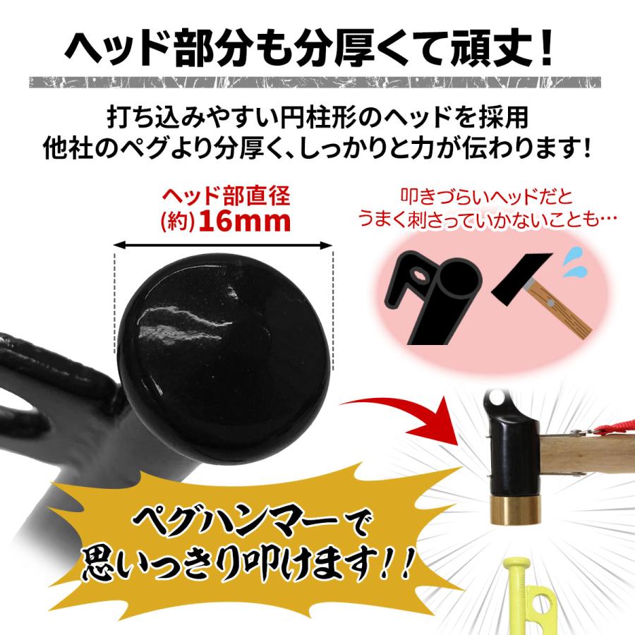 MーSTYLE ペグ 20cm 24本 収納袋 セット 《選べるペグカラー6色》 強靭