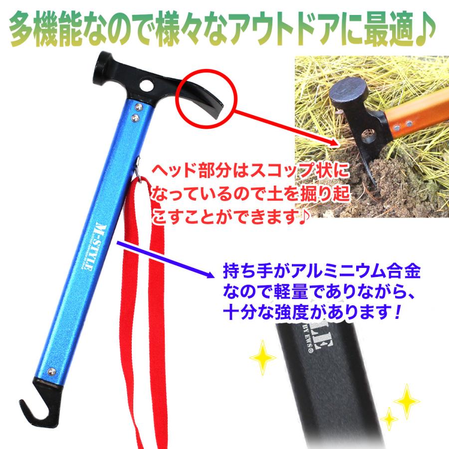 MSRアルミペグ12本ハンマー MSR ステイクハンマーをレビュー！クチコミ・評判をもとに徹底検証