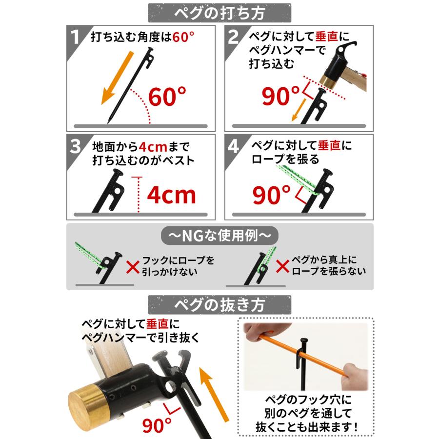 ペグ 30cm 12本 ペグハンマー 軽量 収納袋 セット 《選べるペグカラーとハンマーカラー》 強靭 キャンプ テント タープ 設営 アウトドア スチール ハンマー｜systemstyle｜15