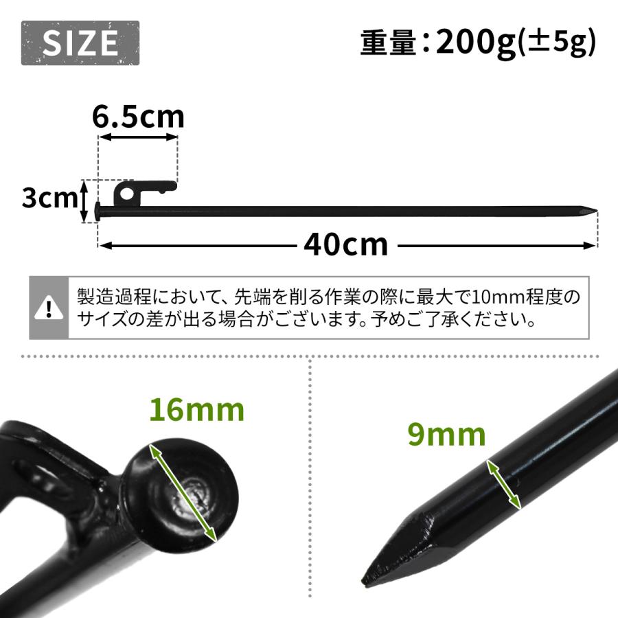 MーSTYLE ペグ 40cm 強靭 スチールペグ キャンプ テント タープ 設営