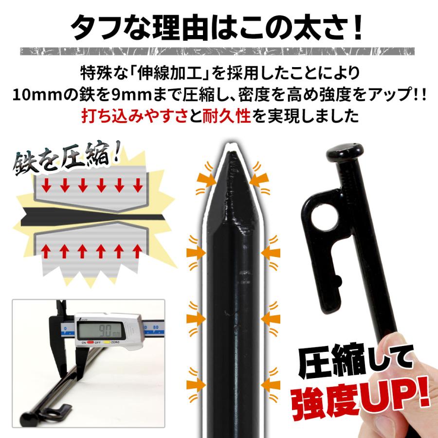 ペグ 40cm 強靭 スチールペグ キャンプ テント タープ 設営 レーザー溶接 伸線加工 防錆塗装 安全キャップ付き 6本セット｜systemstyle｜09