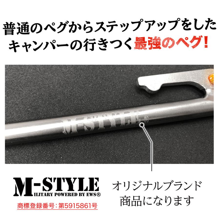 チタンペグ 24cm テント用 ペグ チタン キャンプ 設営 軽量 頑丈 強靭 タープ アウトドア M-STYLE ちたんぺぐ ゴムロープ付き 12 本セット :05-09-07-24cm12:地球問屋 - 通販 - Yahoo!ショッピング チタンペグ 24cm テント用 ペグ チタン キャンプ 設営 軽量 頑丈 強靭 タープ アウトドア M-STYLE ちたんぺぐ ゴムロープ付き 12 本セット :05-09-07-24cm12:地球問屋 - 通販 - Yahoo!ショッピング