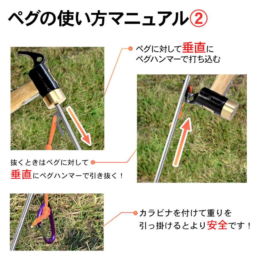 チタンペグ 240mm 12本 + ペグハンマー セット