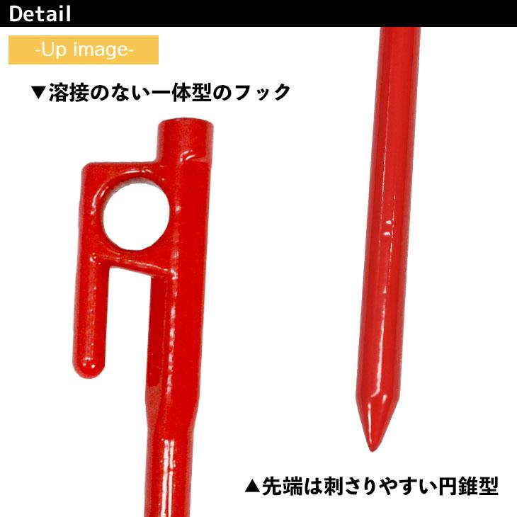 値下げ　金属製テントペグ 50本セット 約20cm 値下げ 金属製テントペグ 50本セット 約20cm 値下げ 金属製