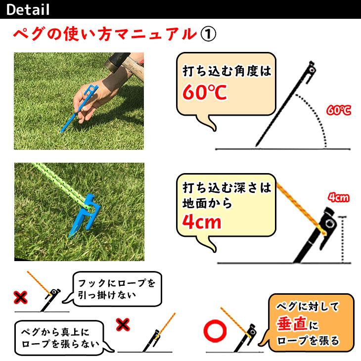 テントペグ 24本セット 楽天市場】【エントリーでP10倍＆割引クーポン有】 ペグ 30cm 24本