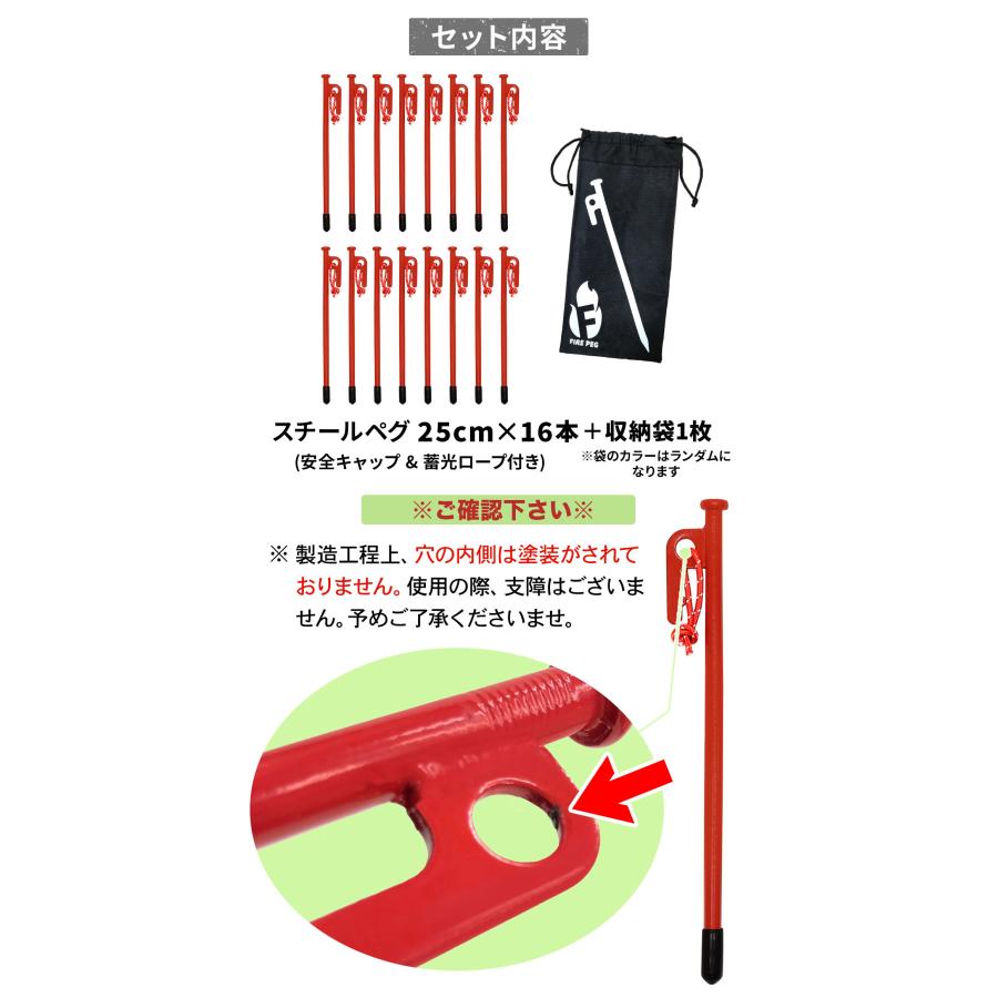 MーSTYLE(アウトドア) ペグ 25cm 16本セット 強靭 スチール MーSTYLE(アウトドア) ペグ 25cm 16本セット 強靭 スチール