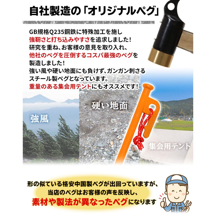 MーSTYLE(アウトドア) ペグ 25cm 16本セット 強靭 スチール MーSTYLE(アウトドア) ペグ 25cm 16本セット 強靭 スチール
