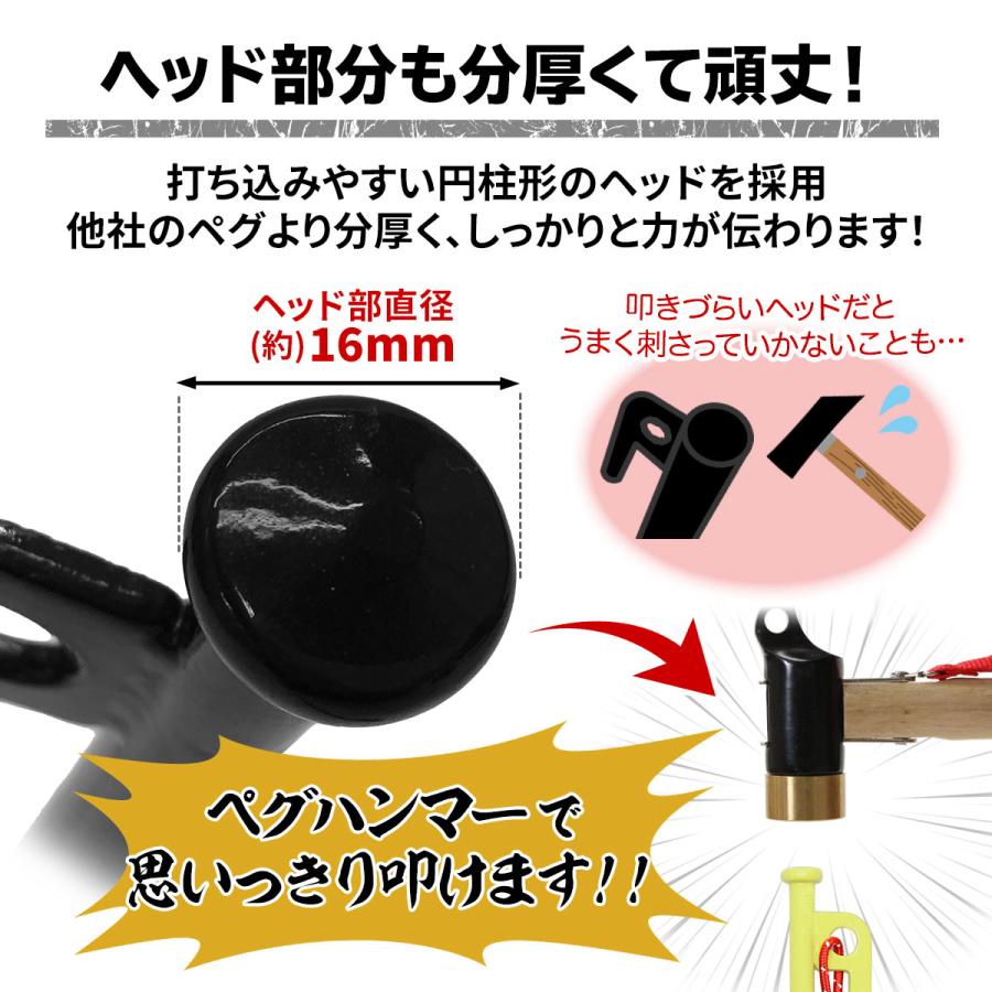 MーSTYLE(アウトドア) ペグ 25cm 16本セット 強靭 スチール MーSTYLE(アウトドア) ペグ 25cm 16本セット 強靭 スチール
