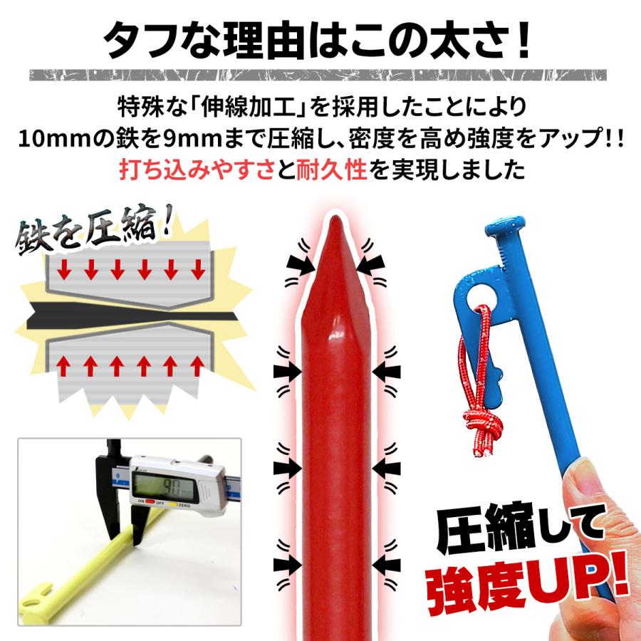 MーSTYLE ペグ 30cm 16本セット 強靭 スチールペグ キャンプ テント