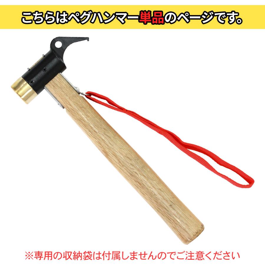 MーSTYLE ペグハンマー 真鍮 ヘッド 木製 ハンドル キャンプ