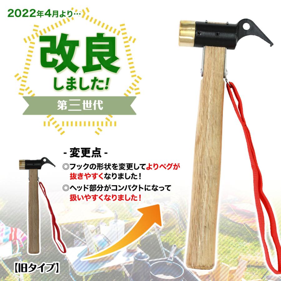スノーピーク ペグハンマー 17本セット 木製ハンドル スノーピーク ペグハンマー 17本セット 木製ハンドル