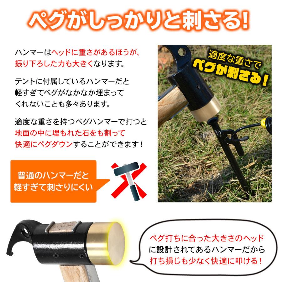 MーSTYLE ペグハンマー 真鍮 ヘッド 木製 ハンドル キャンプ