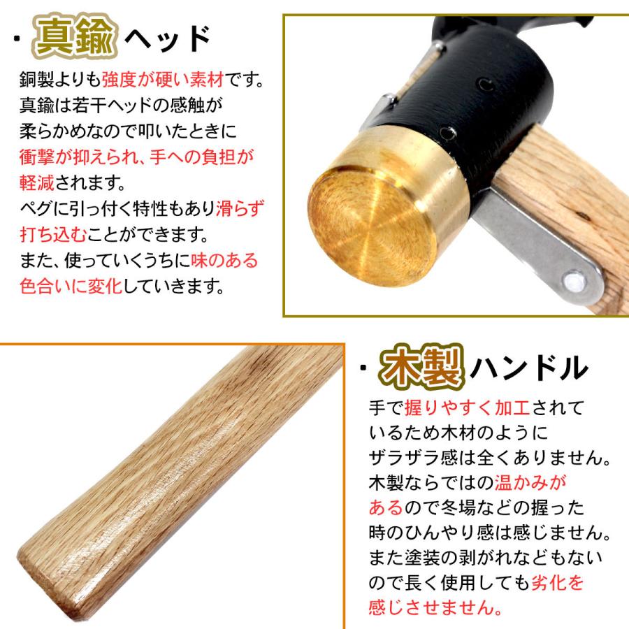 MーSTYLE ペグハンマー 真鍮 ヘッド 木製 ハンドル キャンプ