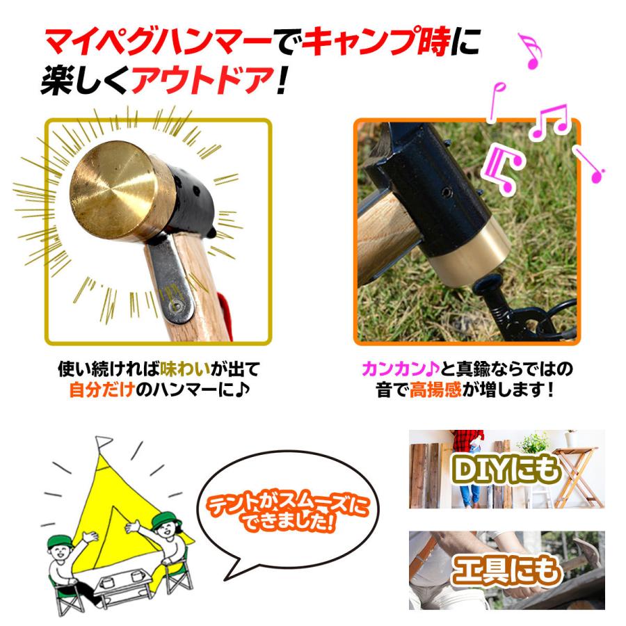 MーSTYLE ペグハンマー 真鍮 ヘッド 木製 ハンドル キャンプ