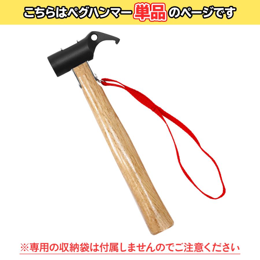 MーSTYLE ペグハンマー スチール ヘッド 木製 ハンドル キャンプ