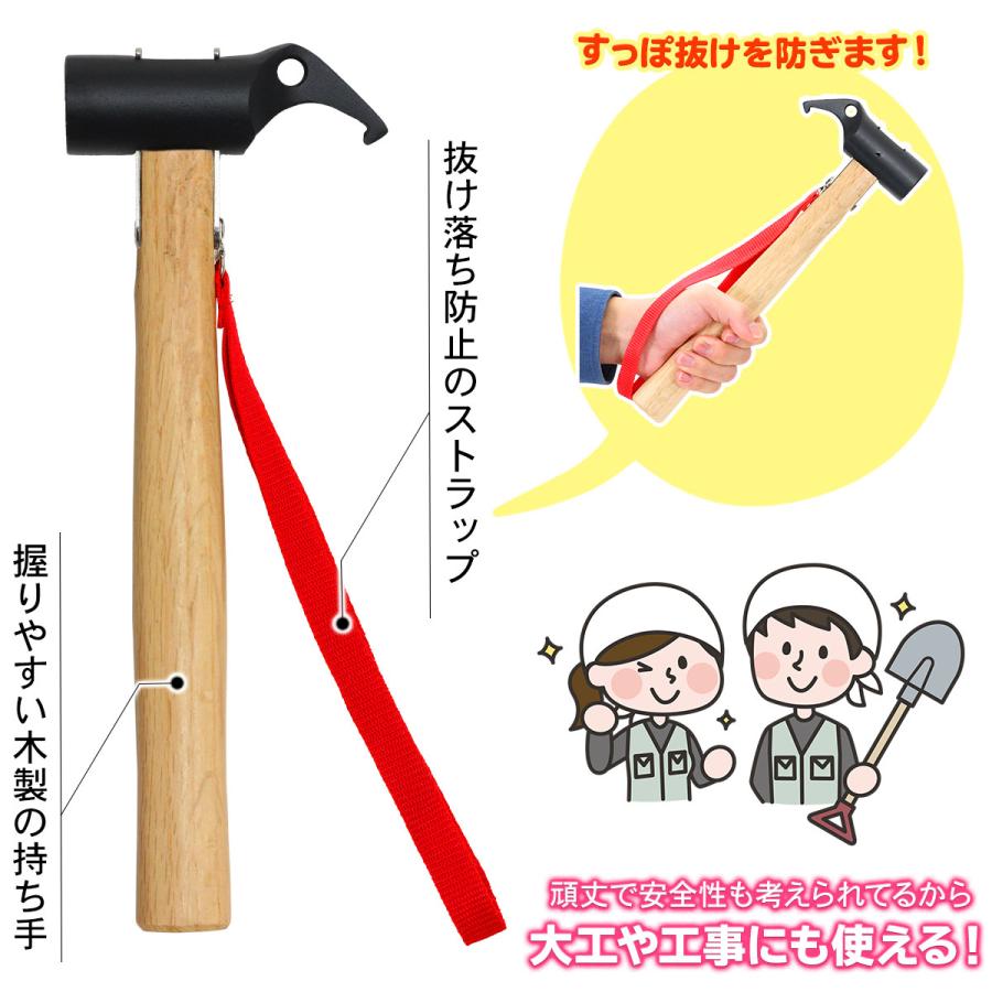 MーSTYLE ペグハンマー スチール ヘッド 木製 ハンドル キャンプ