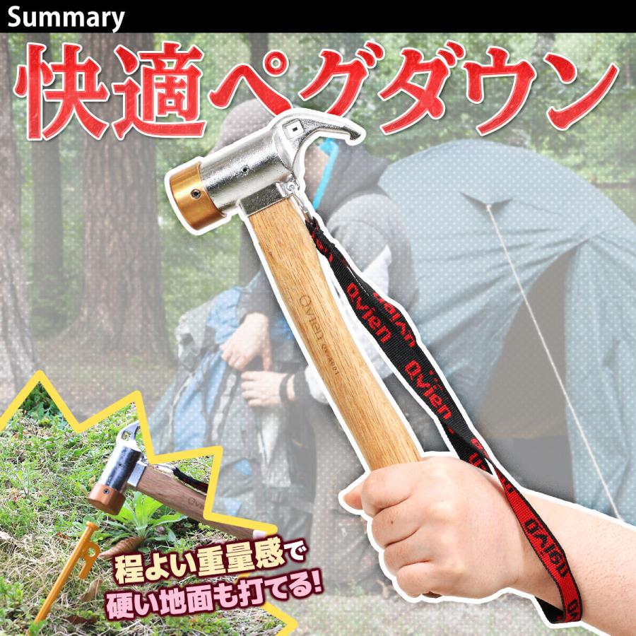 MーSTYLE ペグハンマー 赤銅 ステンレス ヘッド 木製 ハンドル