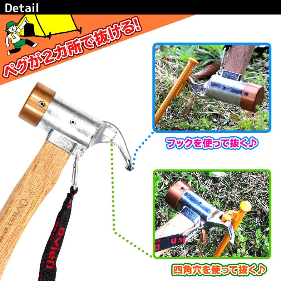 MーSTYLE ペグハンマー 赤銅 ステンレス ヘッド 木製 ハンドル