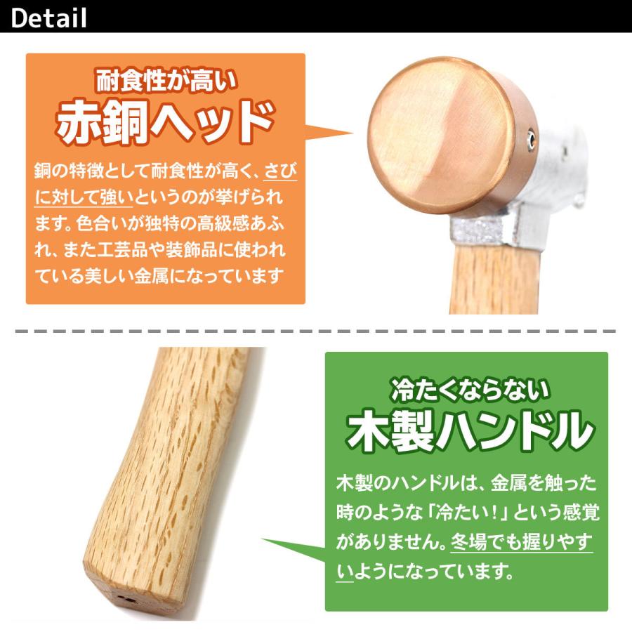 MーSTYLE ペグハンマー 赤銅 ステンレス ヘッド 木製 ハンドル