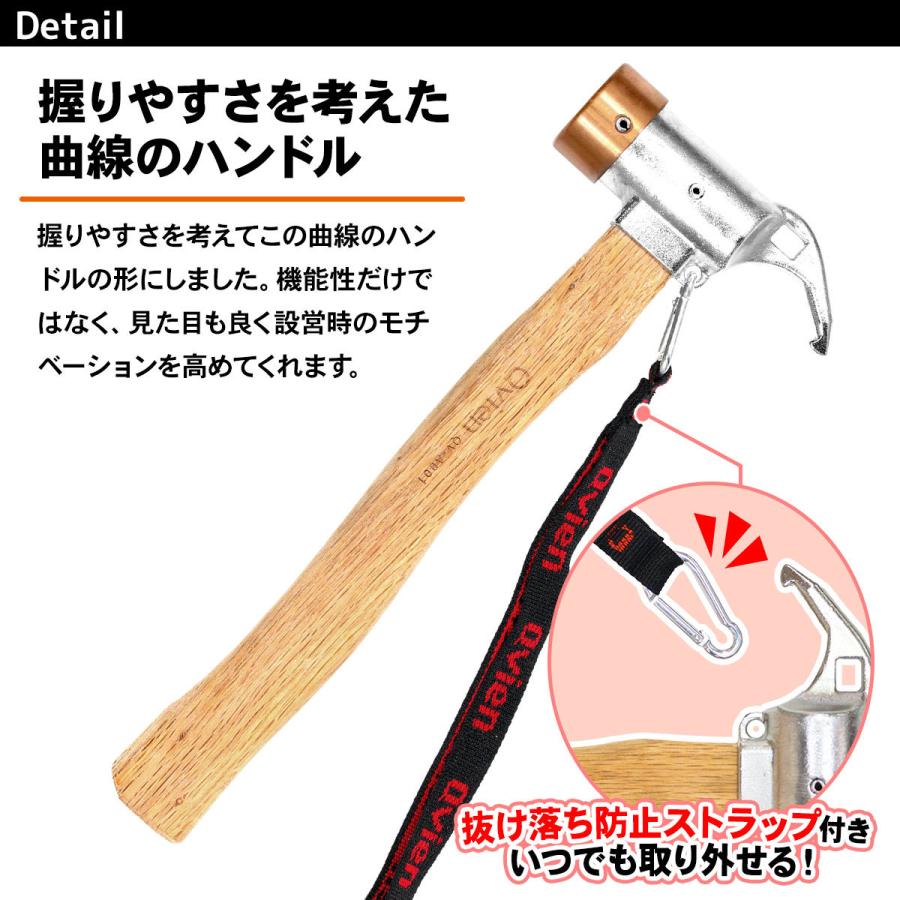 MーSTYLE ペグハンマー 赤銅 ステンレス ヘッド 木製 ハンドル