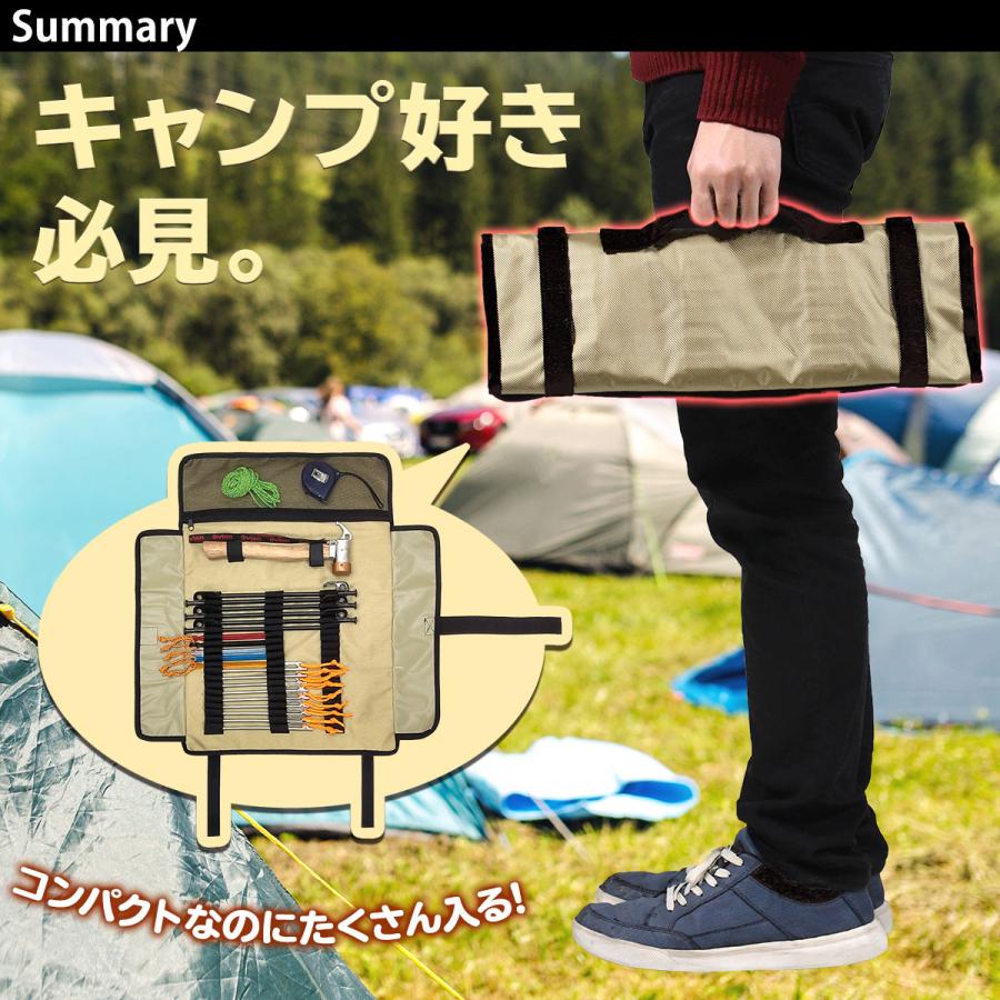 MーSTYLE マルチペグケース 収納袋 ペグ 袋 ペグハンマー 収納 ケース