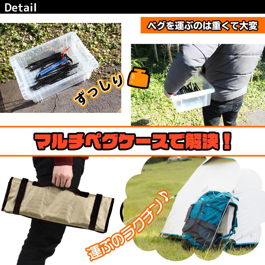 MーSTYLE マルチペグケース 収納袋 ペグ 袋 ペグハンマー 収納 ケース
