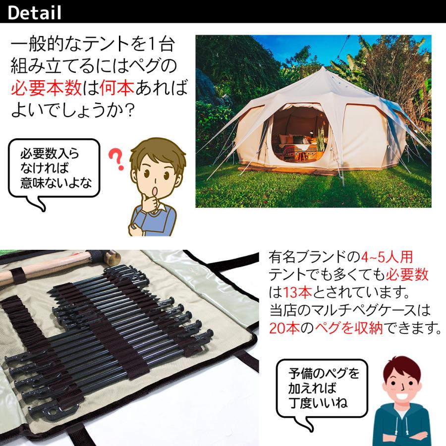 MーSTYLE マルチペグケース 収納袋 ペグ 袋 ペグハンマー 収納 ケース