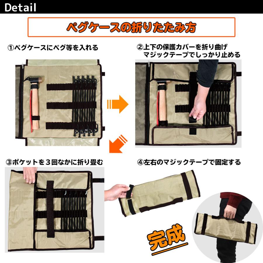 MーSTYLE マルチペグケース 収納袋 ペグ 袋 ペグハンマー 収納 ケース