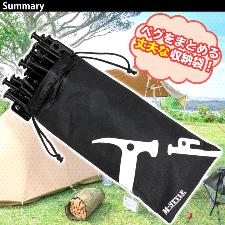 ペグ ペグハンマー ペグケース 3点セット 楽天市場】ペグハンマー ケースの通販