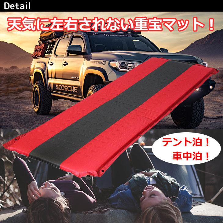 MーSTYLE（アウトドア） キャンプマット エアーマット 車中泊