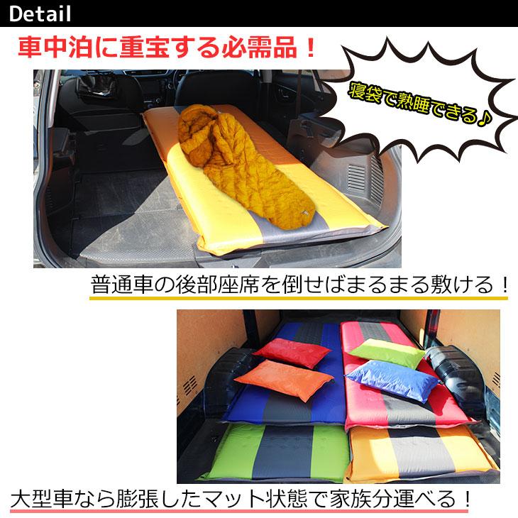 MーSTYLE キャンプマット エアーマット 車中泊 自動膨張 テント 寝袋