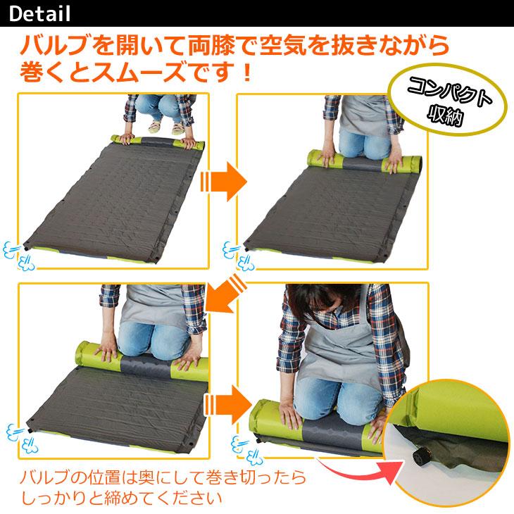 MーSTYLE キャンプマット エアーマット 車中泊 自動膨張 テント 寝袋