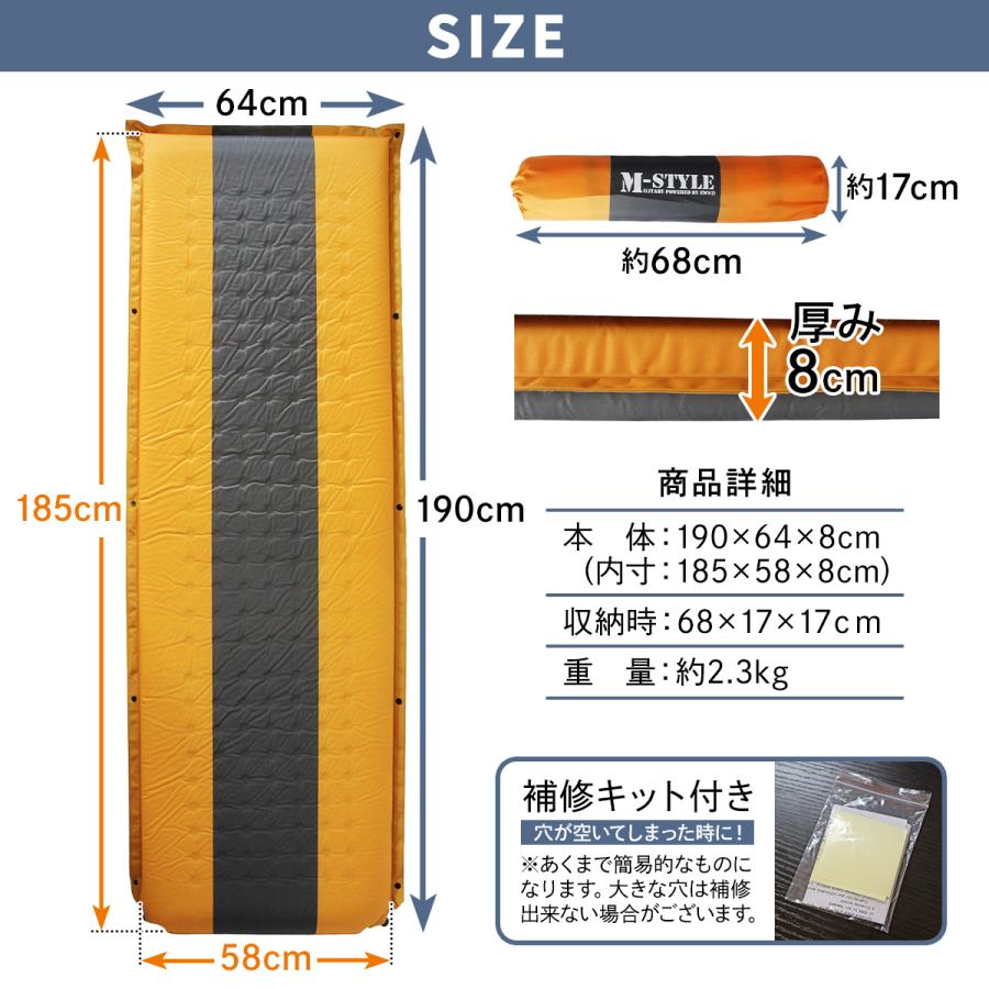 MーSTYLE キャンプマット エアーマット 車中泊 自動膨張 テント 寝袋