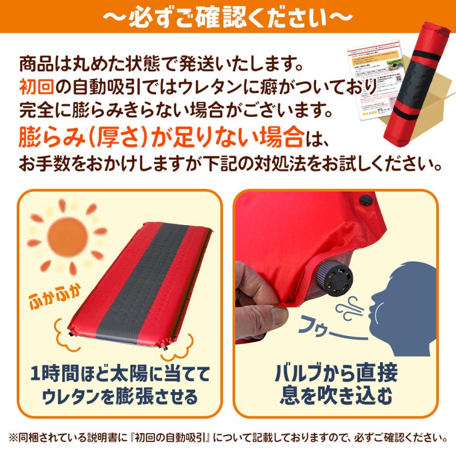 MーSTYLE キャンプマット エアーマット 車中泊 自動膨張 テント 寝袋