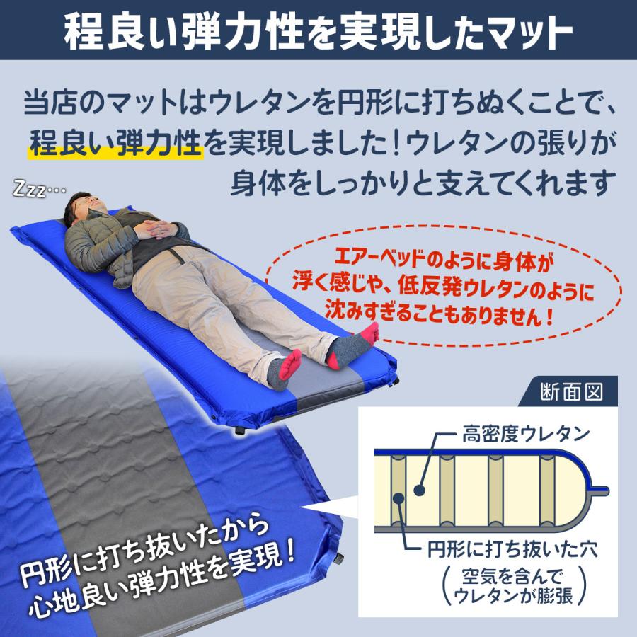 MーSTYLE キャンプマット エアーマット 車中泊 自動膨張 テント 寝袋