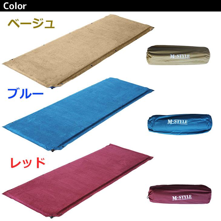 M-STYLE スエード インフレーターマット 自動膨張 厚さ3cm5本 MーSTYLE キャンプマット エアーマット 車中泊 自動膨張 テント 寝袋