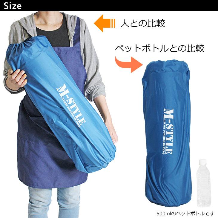 MーSTYLE キャンプマット エアーマット 車中泊 自動膨張 テント 寝袋