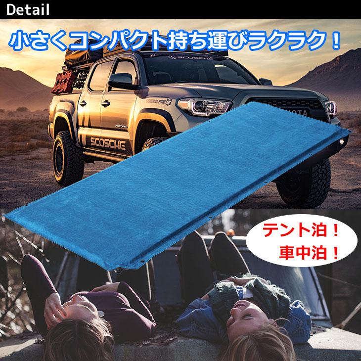 MーSTYLE キャンプマット エアーマット 車中泊 自動膨張 テント 寝袋