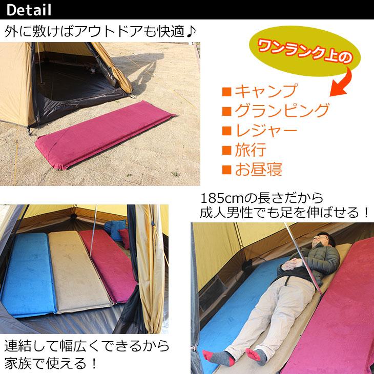 MーSTYLE キャンプマット エアーマット 車中泊 自動膨張 テント 寝袋