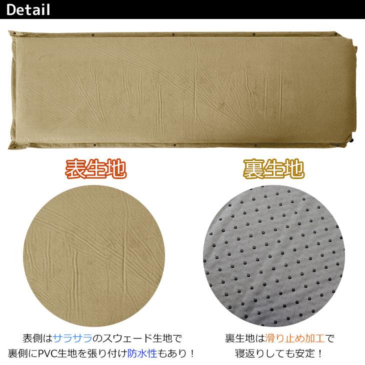 MーSTYLE キャンプマット エアーマット 車中泊 自動膨張 テント 寝袋