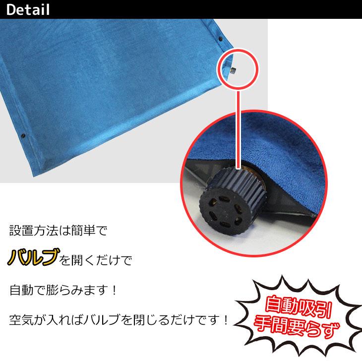 MーSTYLE キャンプマット エアーマット 車中泊 自動膨張 テント 寝袋