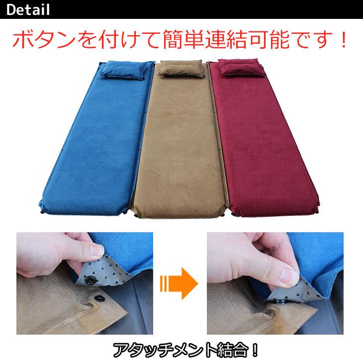 M-STYLE スエード インフレーターマット 自動膨張 厚さ3cm5本 MーSTYLE キャンプマット エアーマット 車中泊 自動膨張 テント 寝袋