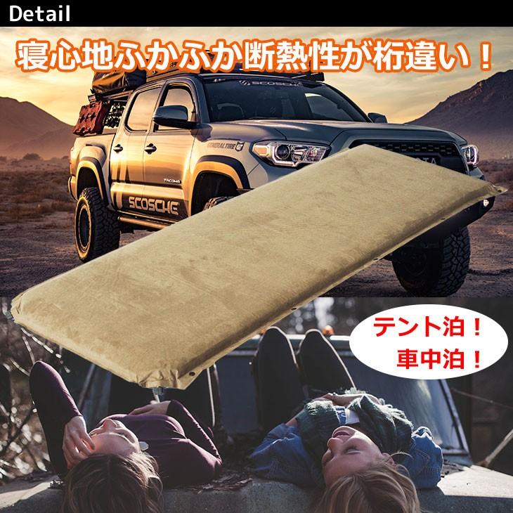 キャンプマット エアーマット 車中泊 自動膨張 テント 寝袋 マット 収納袋付き インフレータブル スエード 8cm|systemstyle|02