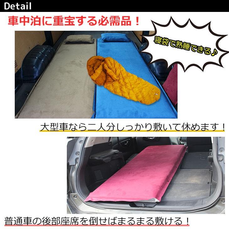 キャンプマット エアーマット 車中泊 自動膨張 テント 寝袋 マット 収納袋付き インフレータブル スエード 8cm|systemstyle|04