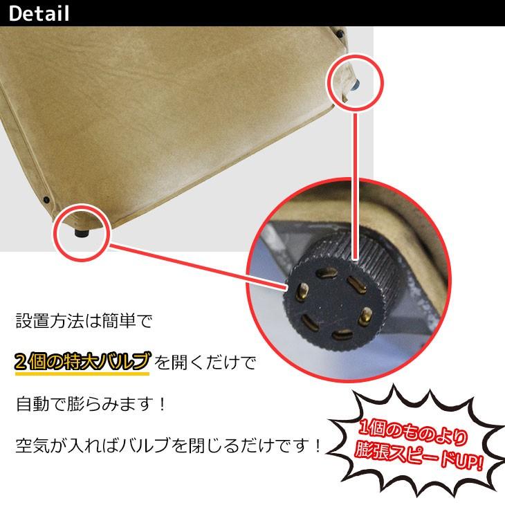 キャンプマット エアーマット 車中泊 自動膨張 テント 寝袋 マット 収納袋付き インフレータブル スエード 8cm|systemstyle|07