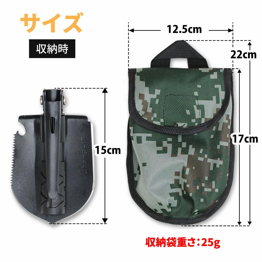 折りたたみ式グレーのスコップ 迷彩収納袋付き 折りたたみ式
