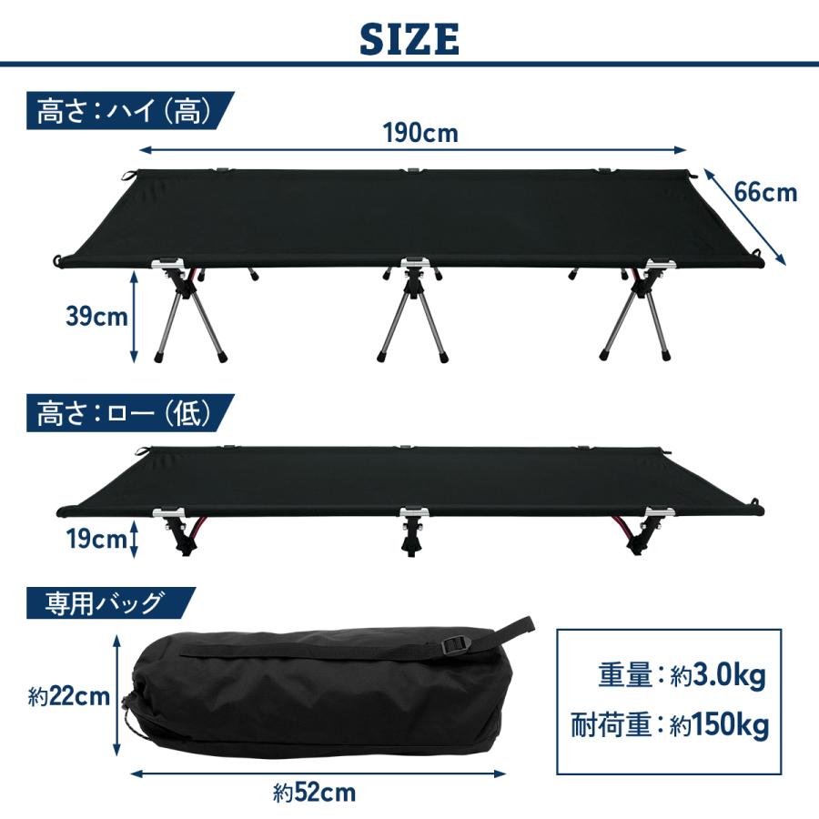 MーSTYLE フォールディングコット 2way キャンプ コット 軽量 ベッド アウトドア 簡易ベッド テント 折りたたみ 災害用 ...